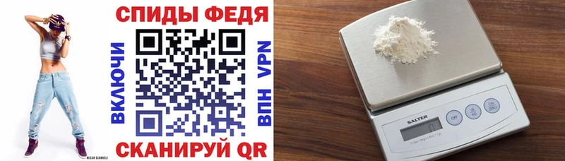 Amphetamine Premium  Большой Камень 