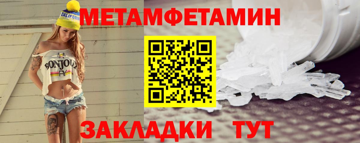 АМФ 98% Большой Камень