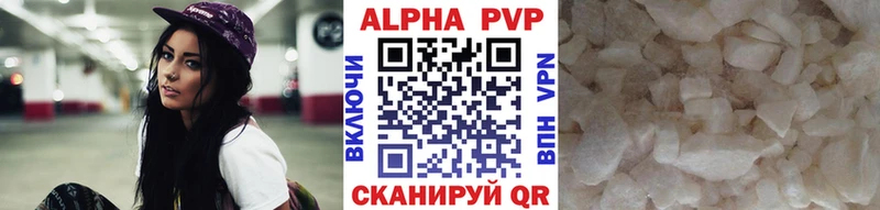 наркота Большой Камень A PVP крисы CK