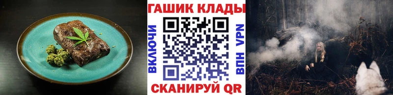 Cannafood марихуана  нарко площадка какой сайт  Большой Камень 