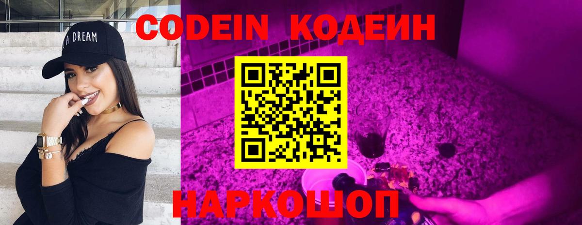 Гашиш  Кокаин  Меф МЯУ МЯУ   Марихуана  А ПВП СОЛЬ   Большой Камень  Вход с VPN  МАРИХУАНА  МЕФ  ГАШИШ 