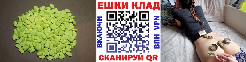 kraken как зайти  Большой Камень  Ecstasy Punisher 
