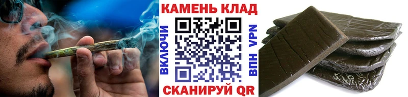 купить наркотик  Большой Камень  Гашиш VHQ 