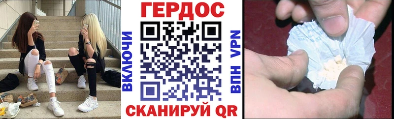 blacksprut вход  Большой Камень  ГЕРОИН хмурый 