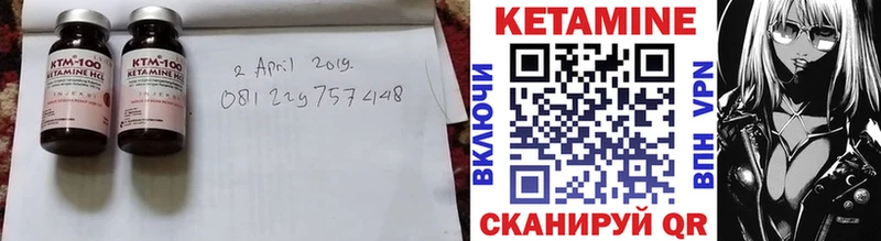 hydra вход Большой Камень Кетамин ketamine