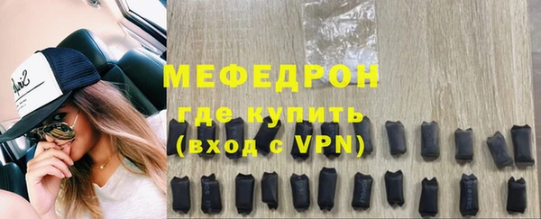 мефедрон мука Алексеевка
