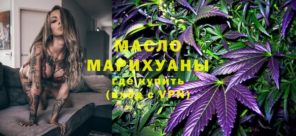мефедрон мука Алексеевка