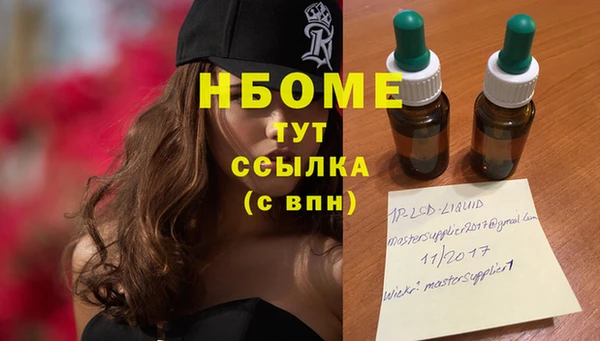 мефедрон мука Алексеевка