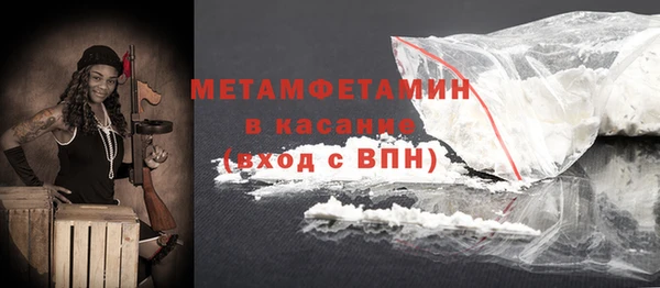 скорость mdpv Сосновка