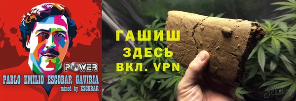 первитин Сосновоборск