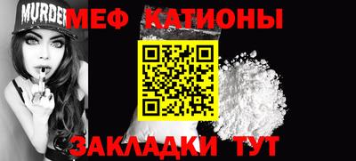 mdpv Балашиха