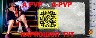mdpv Балашиха