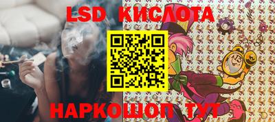 ГАЛЛЮЦИНОГЕННЫЕ ГРИБЫ Балаково