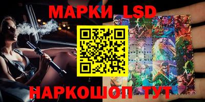 ГАЛЛЮЦИНОГЕННЫЕ ГРИБЫ Балаково