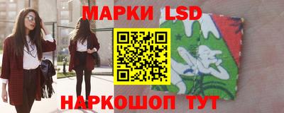 ГАЛЛЮЦИНОГЕННЫЕ ГРИБЫ Балаково