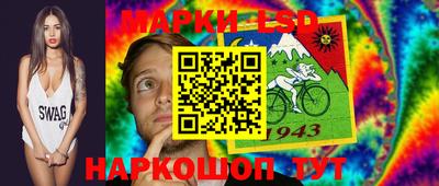 ГАЛЛЮЦИНОГЕННЫЕ ГРИБЫ Балаково