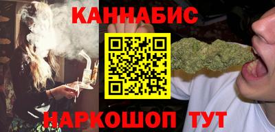 гашишное масло Балахна