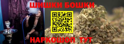 гашишное масло Балахна