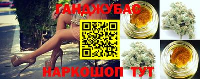 гашишное масло Балахна