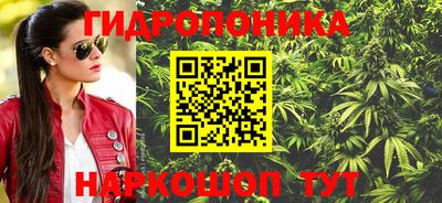 гашишное масло Балахна
