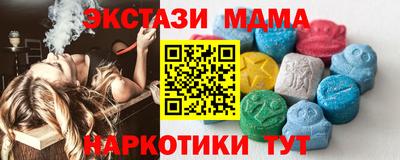 mdpv Балашиха