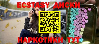 ГАЛЛЮЦИНОГЕННЫЕ ГРИБЫ Балаково