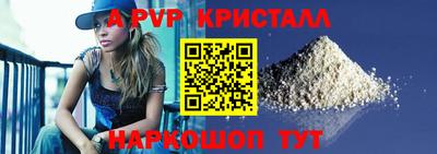 mdpv Балашиха