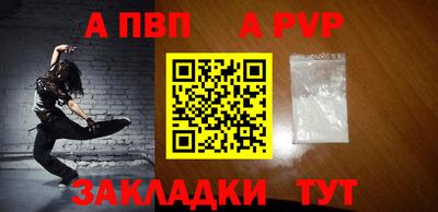 mdpv Балашиха