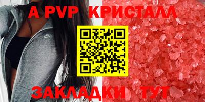 mdpv Балашиха