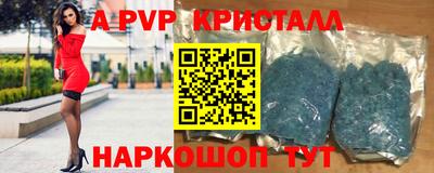 ГАЛЛЮЦИНОГЕННЫЕ ГРИБЫ Балаково