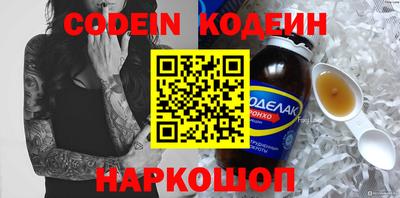 гашишное масло Балахна