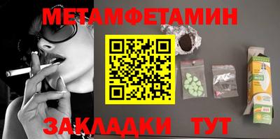 ГАЛЛЮЦИНОГЕННЫЕ ГРИБЫ Балаково