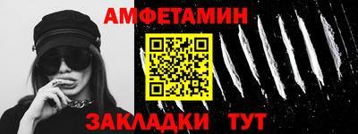 ГАЛЛЮЦИНОГЕННЫЕ ГРИБЫ Балаково