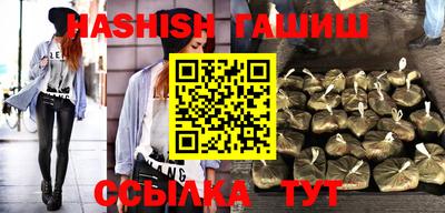 ГАЛЛЮЦИНОГЕННЫЕ ГРИБЫ Балаково