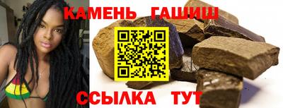 гашишное масло Балахна