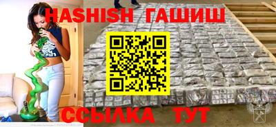 ГАЛЛЮЦИНОГЕННЫЕ ГРИБЫ Балаково