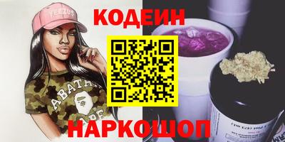 ГАЛЛЮЦИНОГЕННЫЕ ГРИБЫ Балаково