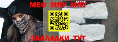 mdpv Балашиха