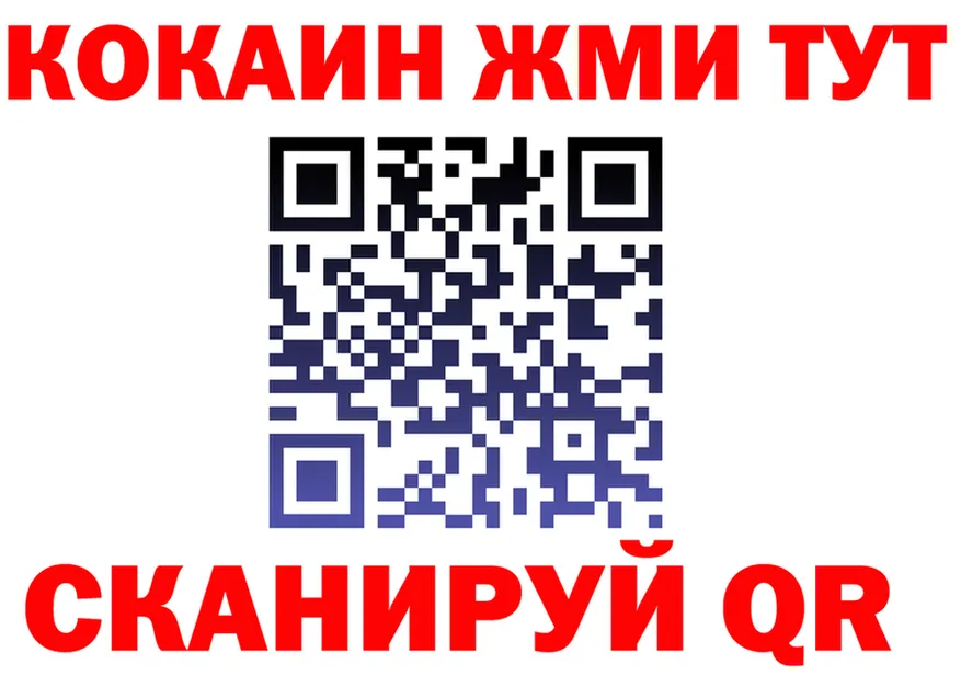 ГАШ Изолятор ССЫЛКА маркетплейс mega Большой Камень