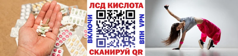 LSD-25 экстази кислота  Большой Камень 