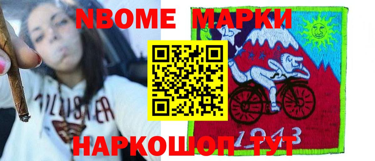 MDMA Большой Камень