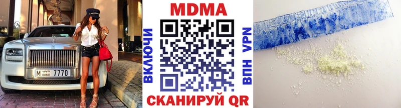 МДМА crystal  что такое   Большой Камень 