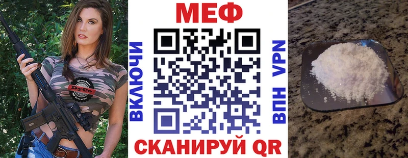 купить   Большой Камень  МЕФ VHQ 