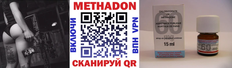 МЕТАДОН VHQ Большой Камень