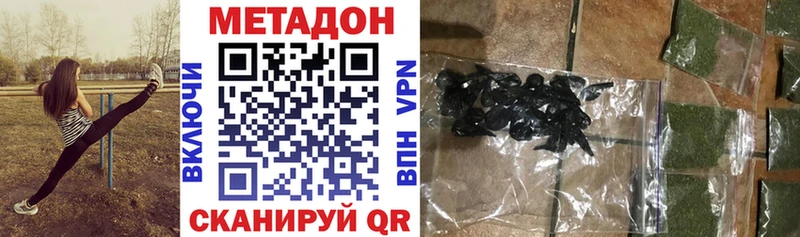 Метадон белоснежный  Большой Камень 