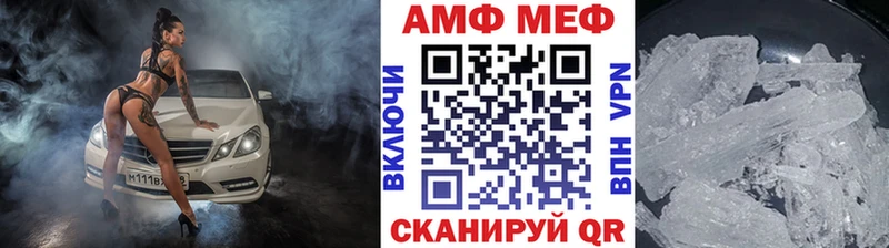 МЕТАМФЕТАМИН витя  Большой Камень 