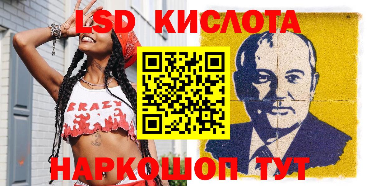 Марки NBOMe  Марки N-bome 1,5мг  Большой Камень  Вход с VPN  Марки N-bome 1,5мг 