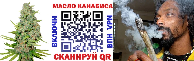 наркотики  Большой Камень  ТГК Wax 