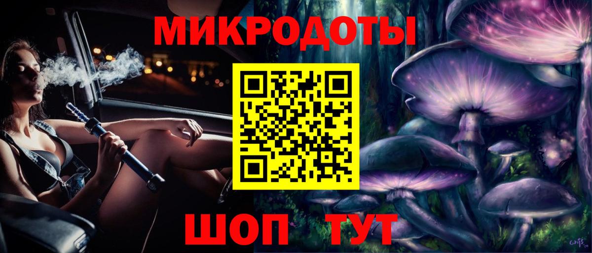 Галлюциногенные грибы мицелий  Псилоцибиновые грибы Psilocybe  Вход с VPN  Большой Камень 