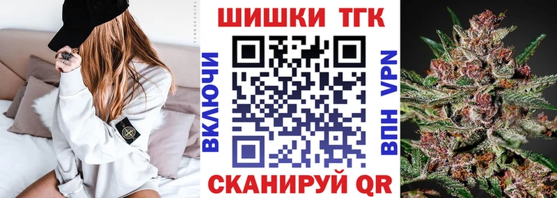 Бошки марихуана AK-47 Большой Камень